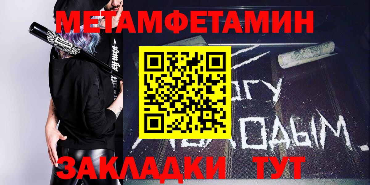 Cocaine  Вход с VPN  Меф кристаллы  Конопля  Гашиш  Когалым  МЕТАМФЕТАМИН  Гашиш  Alpha-PVP СК кристаллы 