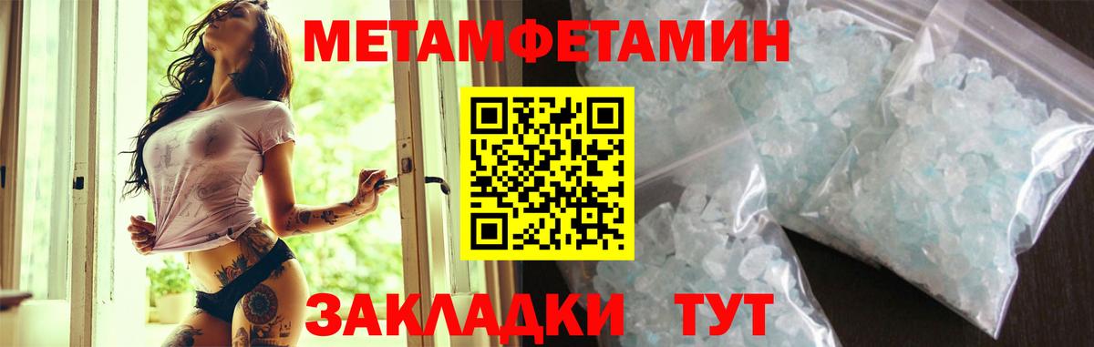 Амфетамин Розовый  Amphetamine  Когалым  Вход с VPN 