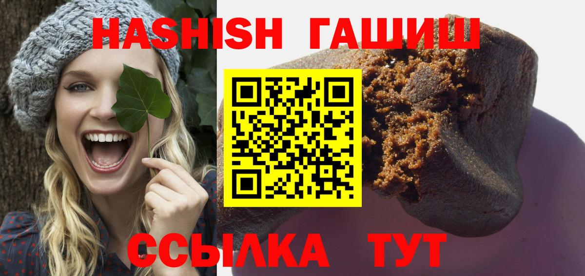 Гашиш VHQ Когалым