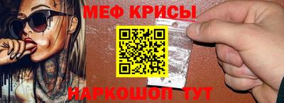 ешки Бийск