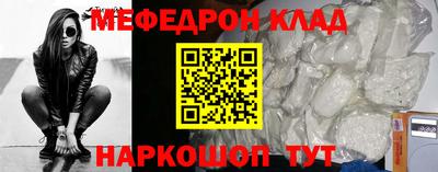 тгк Беслан