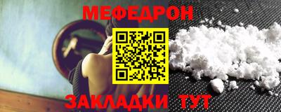 альфа пвп VHQ Берёзовский