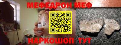 альфа пвп VHQ Берёзовский