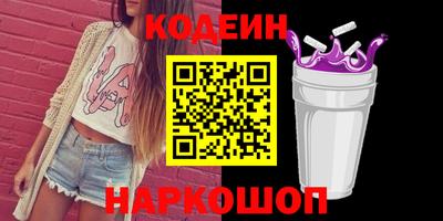 ешки Бийск