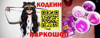ешки Бийск