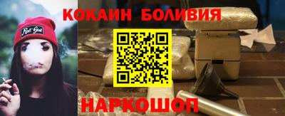 тгк Беслан