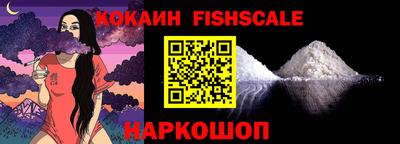 альфа пвп VHQ Берёзовский
