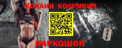 тгк Беслан