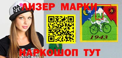 альфа пвп VHQ Берёзовский
