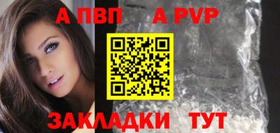 ешки Бийск