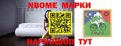 тгк Беслан