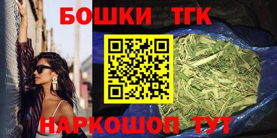 тгк Беслан