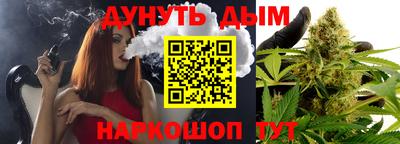 ешки Бийск