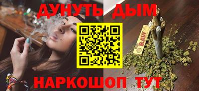 ешки Бийск