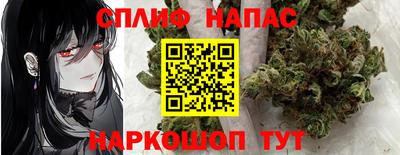 тгк Беслан