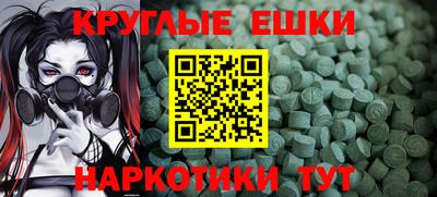 ешки Бийск