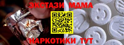 альфа пвп VHQ Берёзовский