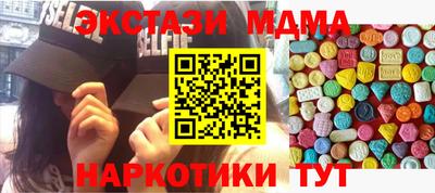 ешки Бийск