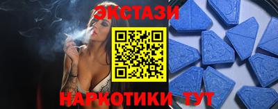 тгк Беслан