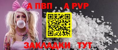 тгк Беслан