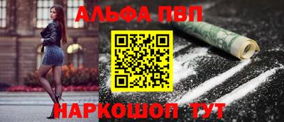 альфа пвп VHQ Берёзовский