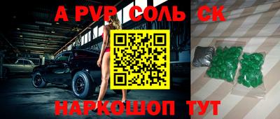 ешки Бийск