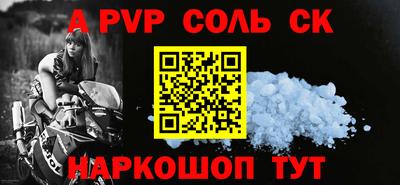 тгк Беслан