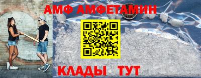 альфа пвп VHQ Берёзовский