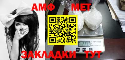 ешки Бийск