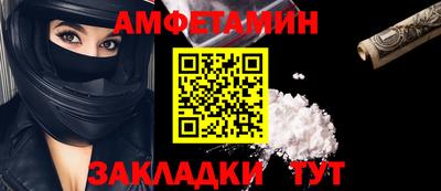 тгк Беслан