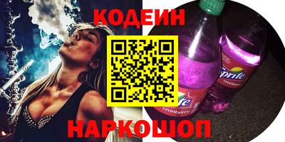 альфа пвп VHQ Берёзовский