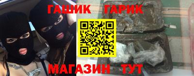 ешки Бийск