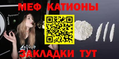 ешки Бийск