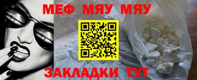 ешки Бийск