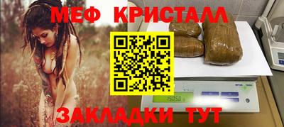 тгк Беслан