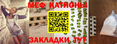 ешки Бийск