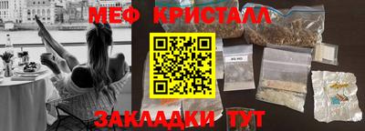 тгк Беслан