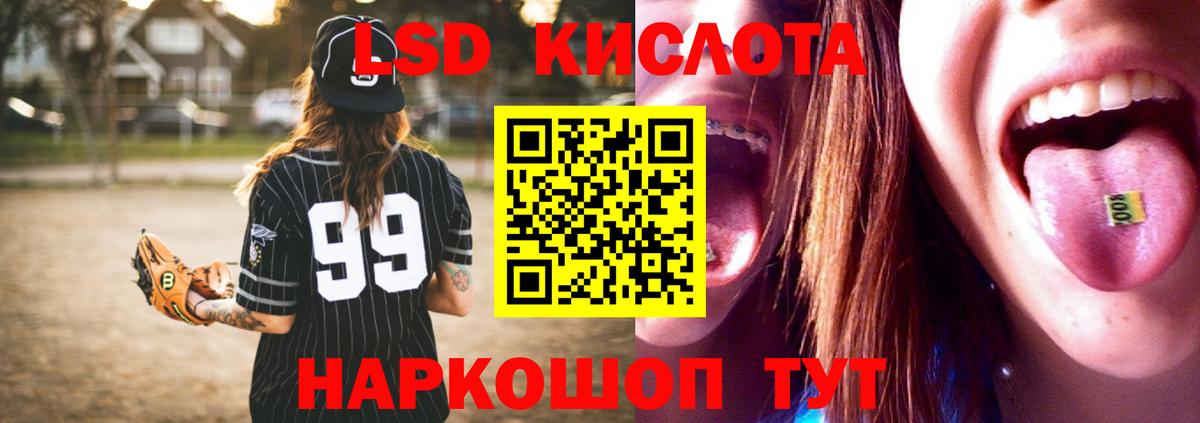 ЛСД экстази кислота  ЛСД экстази  Когалым  Вход с VPN  ЛСД экстази ecstasy 