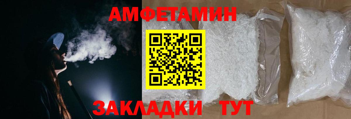 МЕТАМФЕТАМИН кристалл  Вход с VPN  Когалым  МЕТАМФЕТАМИН кристалл 