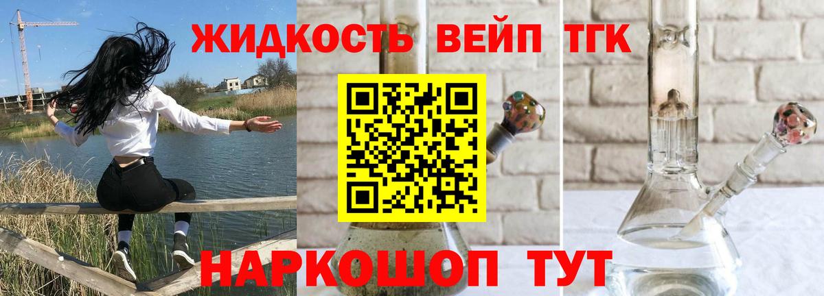 Дистиллят ТГК концентрат Когалым
