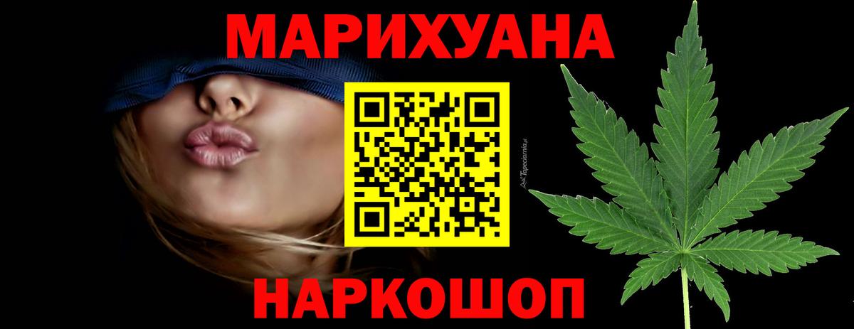 Канабис конопля  Вход с VPN  Шишки марихуана конопля  Когалым 