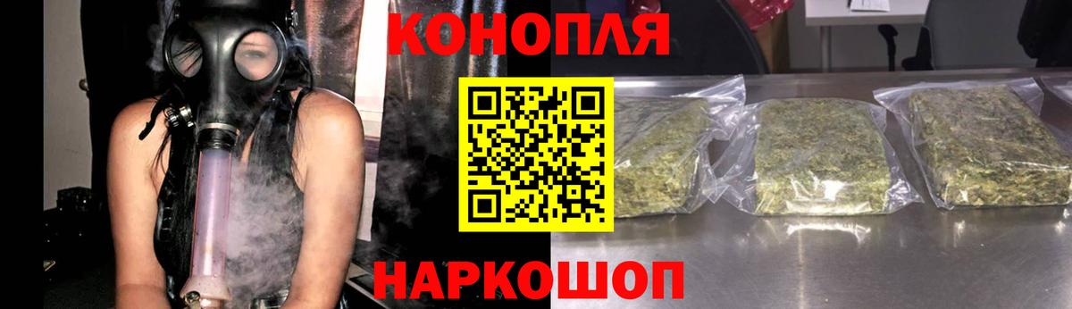 Бошки Шишки ГИДРОПОН Когалым